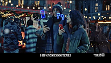 Трясите смартфон и получайте подарки: Tele2 Казахстан выпустил новогодний рекламный ролик