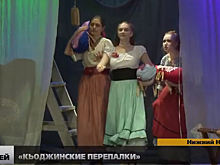 Премьера спектакля «Кьоджинские перепалки» состоялась в Нижегородском учебном театре