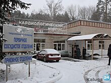 Врачей «Сосновой рощи» подвергнут шлюзованию