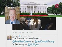 В США утвердили Бена Карсона на должность министра жилищного строительства