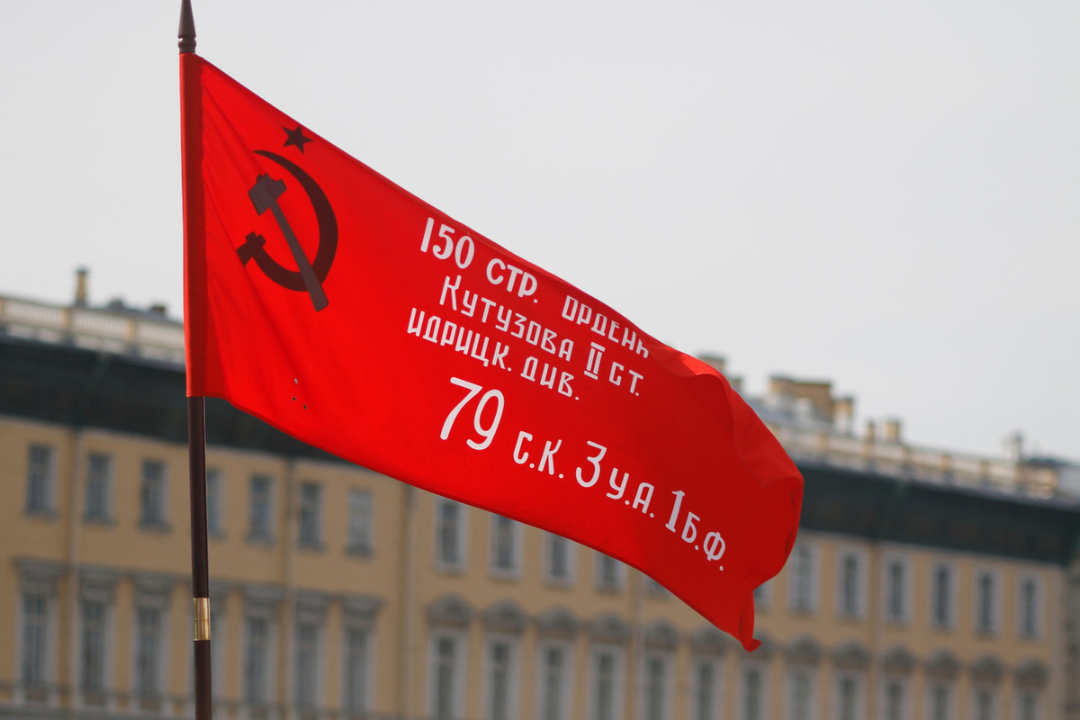 Немецкий политик назвала запрет знамени СССР в Берлине позором