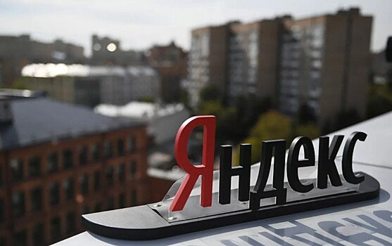 "Почта Сербии" ведет переговоры с "Яндексом" о запуске доставки