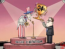 Экс-канцлера ФРГ Герхарда Шредера лишили офиса и ряда привилегий