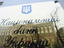 НБУ готовится ввести санкции против Сбербанка