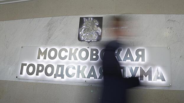 В Мосгордуме объяснили невозможность переноса выборов