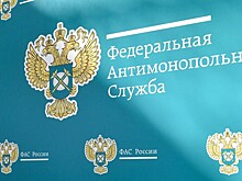 ФАС дала согласие на покупку «Азбуки вкуса» «Магнитом»