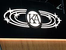 Концерн «Автоматика» представил свои разработки на конференции Elbrus Tech Day