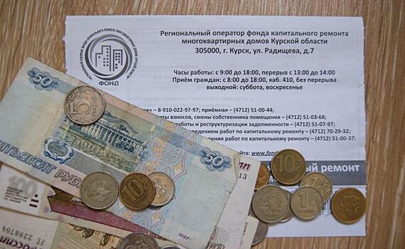 Жители Волгоградской области получают субсидии на оплату жилья и ЖКУ