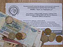 Жители Волгоградской области получают субсидии на оплату жилья и ЖКУ