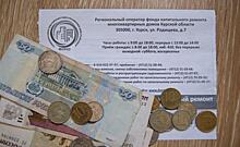 В Курской области тарифы на ЖКХ выросли в среднем на 8,9%