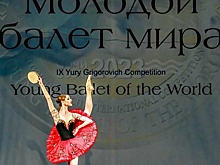 Международный конкурс Юрия Григоровича "Молодой балет мира" завершился в Сочи