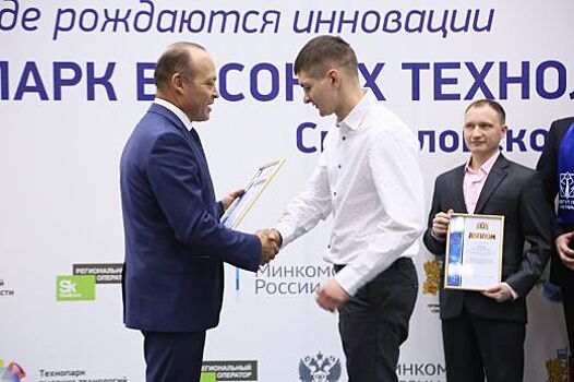 33 лучших молодых работника оборонных предприятий получили дипломы губернатора Свердловской области и денежные премии
