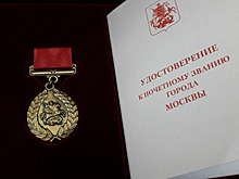 Сотрудников центра экологии и туризма наградили почетными дипломами