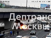 На 45-м километре МКАД загорелся автомобиль