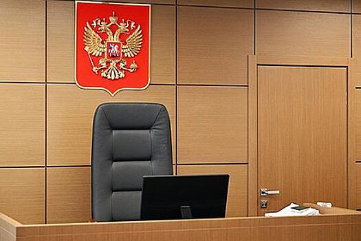 В Кемерове вынесен приговор руководителям коммерческой организации, которые обвинялись в растрате около 2 млн рублей