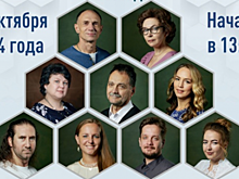 Жителей Северного Бутова приглашают 27 октября на концерт преподавателей школы «Восход»