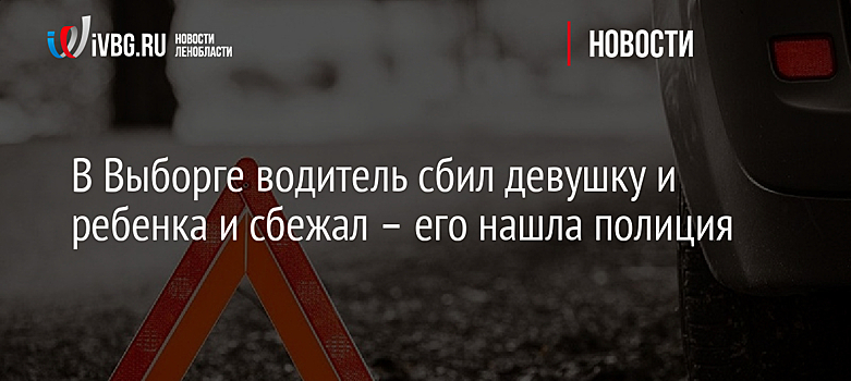 В Рязани у «М5 Молла» произошло ДТП с грузовиком