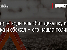 В Рязани у «М5 Молла» произошло ДТП с грузовиком