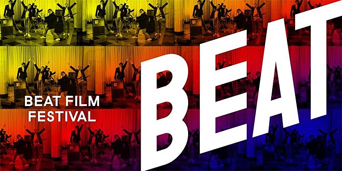 Beat Film Festival пройдет в июне в форматах офлайн и онлайн