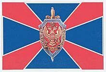 В управлении ФСБ по Приморскому краю грядет смена начальства?