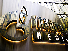 "Ъ": "Газпром нефть" просит уточнить налогообложение для соглашений о сервисных рисках