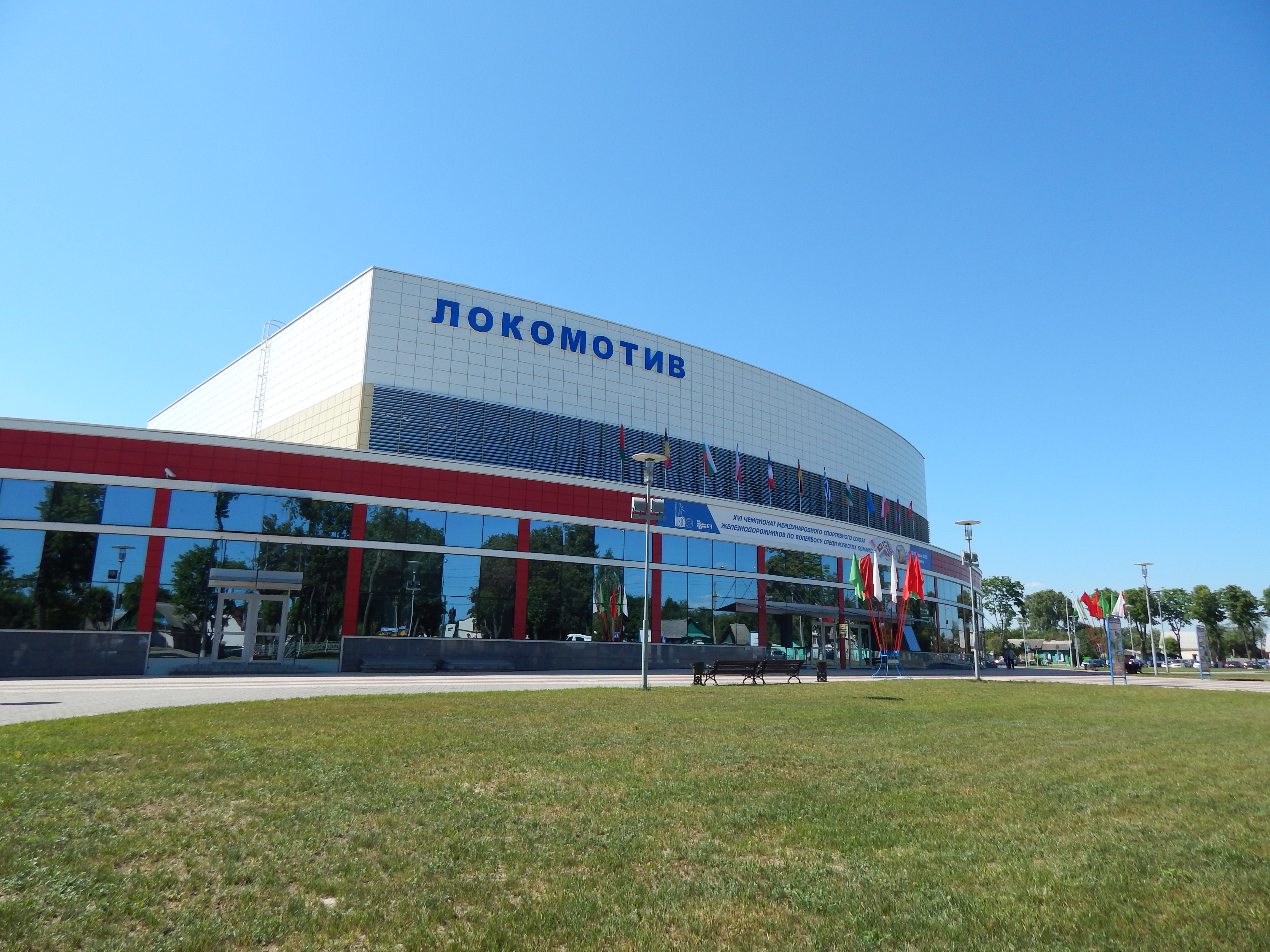 Стадион "Локомотив", Беларусь, Беларусь