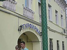 Выяснилось, сколько сейчас можно заработать в сфере туризма