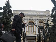 ЦБ отозвал лицензию у старейшей челябинской страховой компании