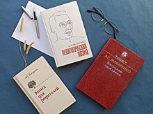 Библиотека №190 познакомила читателей с работами Антона Макаренко