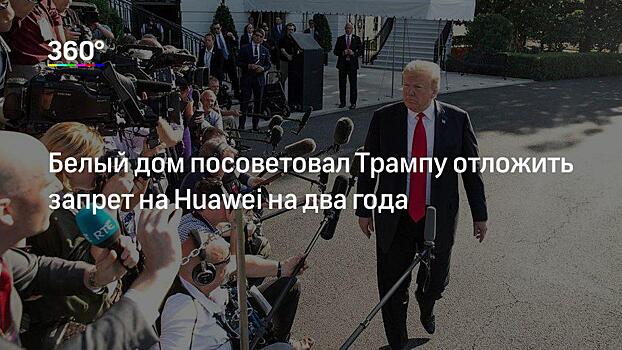 Huawei отменила выпуск новой модели ноутбука