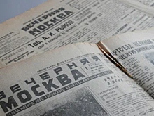 Продолжается работа над проектом «Вся «Вечерка» за 100 лет!»