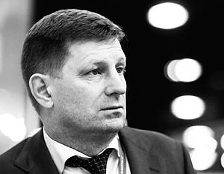 Экс-губернатор Фургал получил 22 года колонии за организацию убийств конкурентов