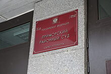 Директор «МЭС Северо-Запад» Юрий Деревенчук получил условный срок в деле о коррупции