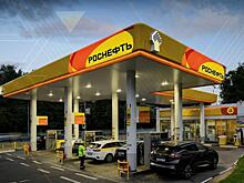 В сервис Яндекс.Заправки интегрированы программы лояльности «Роснефти» и BP
