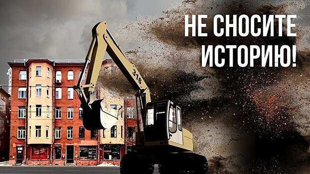 В северной столице собирают подписи за сохранение исторического облика Петербурга