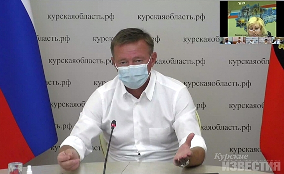 Губернатор Курской области назвал своих подчиненных крючкотворцами