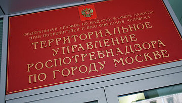 Роспотребнадзор провел более 1,7 тысячи проверок