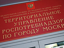 Роспотребнадзор провел более 1,7 тысячи проверок