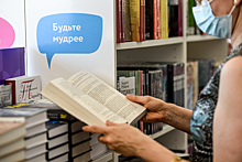 Самые популярные книги: что читают россияне в 2021 году
