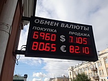 Доллар за 70: как с этим жить. Рассказывают банкиры и финансист