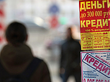 Коллекторы насчитали в России 5 миллионов проблемных заемщиков