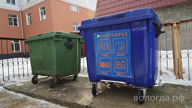 Контейнеры для раздельного сбора мусора установят для жилого фонда в Вологде