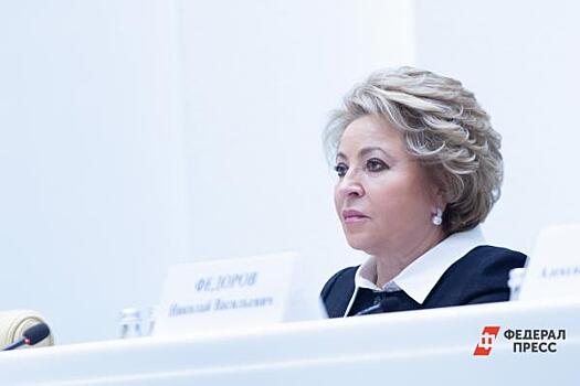 Валентина Матвиенко возмутилась тем, что не до всех больниц Алтайского края ходят автобусы