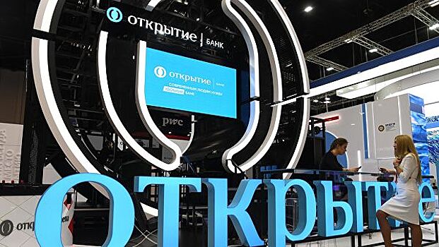 ЦБ накажет "Открытие" за позиционирование как "госбанка нашего времени"