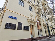 Бесплатная экскурсия об истории Поварской улицы пройдет в центре Москвы 18 февраля