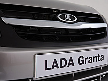 Названы сроки продаж Lada Granta CNG