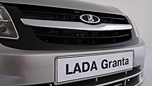 Названы сроки продаж Lada Granta CNG