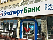 Омскому «Эксперт Банку» отказано в возврате лицензии