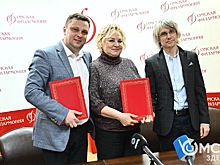 Три пятёрки на двоих. Омский и Ленинградский симфонические оркестры подписали соглашение