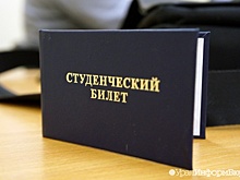 Россиянам намекнули на обнуление дипломов